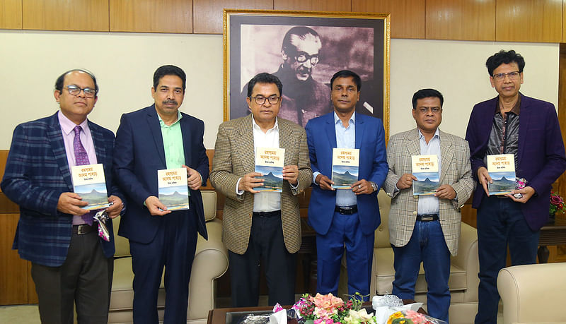 উদয় হাকিমের লেখা ‘রহস্যময় আদম পাহাড়’ বইয়ের মোড়ক উন্মোচন করছেন অর্থমন্ত্রী আ হ ম মুস্তফা কামালসহ অন্যরা। ছবি: সংগৃহীত