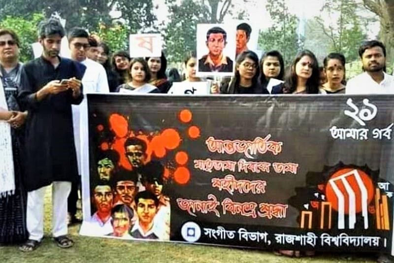 রাজশাহী বিশ্ববিদ্যালয়ের সংগীত বিভাগের এই ছবিটি সামাজিক যোগাযোগমাধ্যমে ছড়িয়ে পড়ে