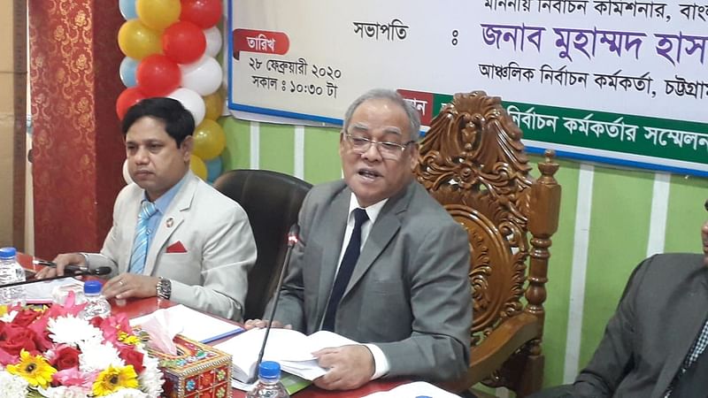 সিটি করপোরেশন নির্বাচন নিয়ে মনোনয়নপত্র যাচাই-বাছাই সংক্রান্ত দিক নির্দেশনামূলক সভায় বক্তব্য দেন নির্বাচন কমিশনার রফিকুল ইসলাম। আঞ্চলিক কর্মকর্তার সম্মেলন কক্ষ, চট্টগ্রাম, ২৮ ফেব্রুয়ারি। ছবি: জুয়েল শীল