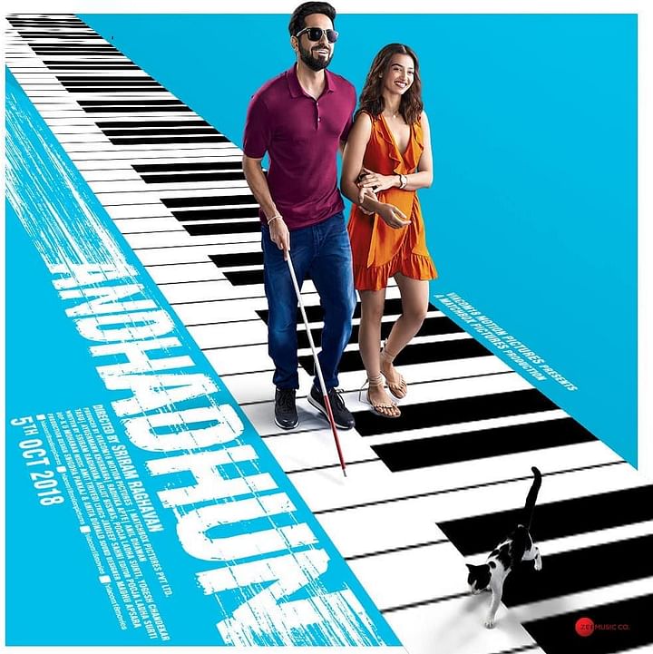 ‘আন্ধাধুন’ ছবিতে অভিনয় করেছেন আয়ুষ্মান খুরানা ও রাধিকা আপ্তে। ছবি: ইনস্টাগ্রাম