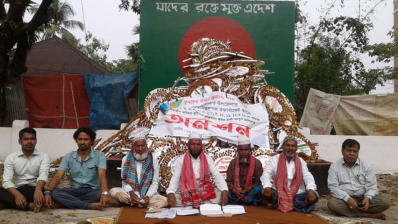 সুনামগঞ্জে হাওরের ফসল রক্ষা বাঁধ নির্মাণে অনিয়মের অভিযোগে চার কৃষকের অনশন। আজ মঙ্গলবার সকালে জেলা শহরের কেন্দ্রীয় শহীদ মিনারে। ছবি: খলিল রহমান