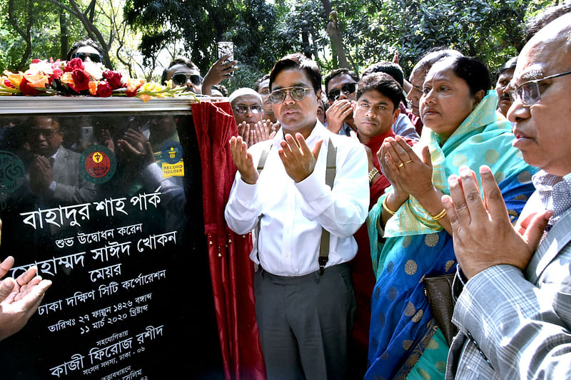 সংস্কারের পর বাহাদুর শাহ পার্কের উদ্বোধন করেন ডিএসসিসির মেয়র সাঈদ খোকন। পুরান ঢাকা, ১১ মার্চ। ছবি: মুসা আহমেদ