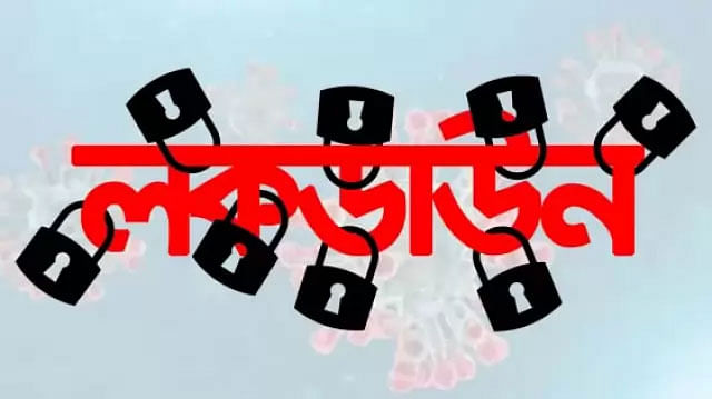 প্রতীকী ছবি