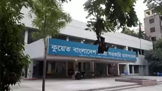 ফাইল ছবি