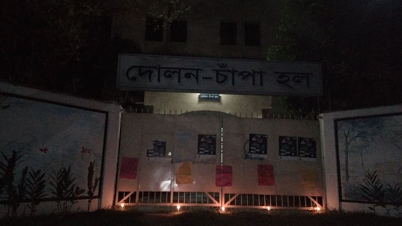 জাতীয় কবি কাজী নজরুল ইসলাম বিশ্ববিদ্যালয়ের শিক্ষার্থী তৌহিদুল ইসলাম খানকে নৃশংসভাবে কুপিয়ে হত্যার প্রতিবাদে দ্রুত বিচারের দাবিতে প্রদীপ প্রজ্বালন কর্মসূচি পালিত হয়েছে। ছবি: লেখক