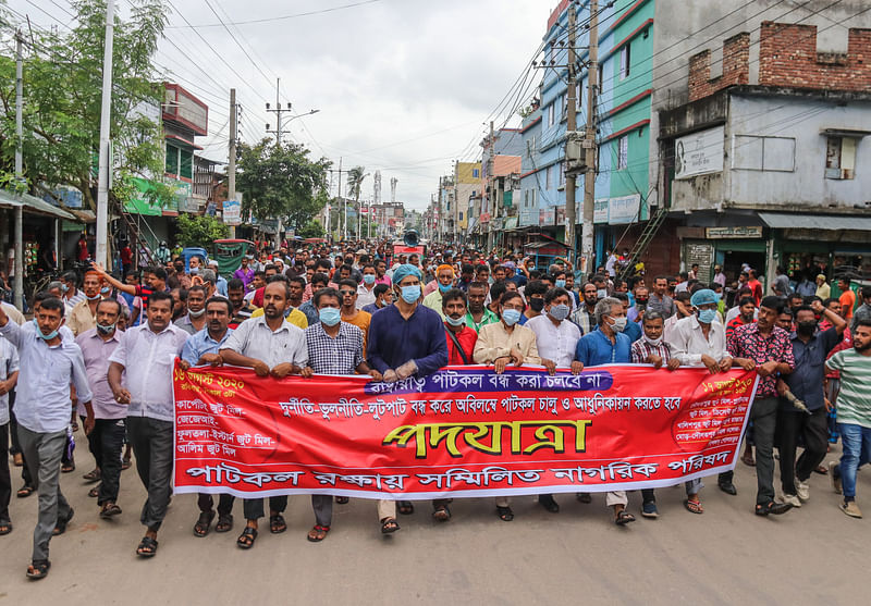  ছবি: সাদ্দাম হোসেন