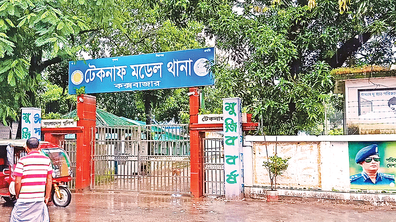 ফাইল ছবি