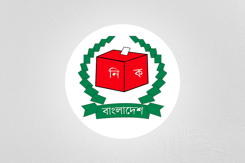 নির্বাচন কমিশন