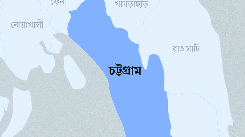 চট্টগ্রাম জেলা