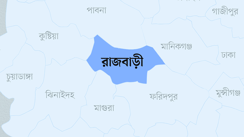 রাজবাড়ী জেলার মানচিত্র