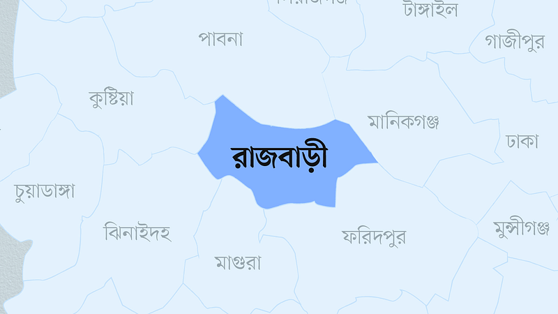 রাজবাড়ী জেলার মানচিত্র