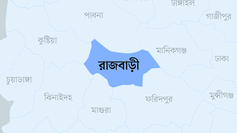 রাজবাড়ী জেলার মানচিত্র