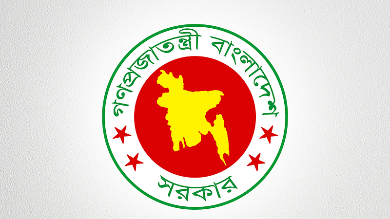 বাংলাদেশ সরকার 