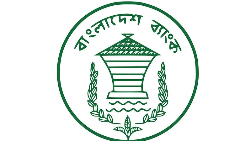 বাংলাদেশ ব্যাংক