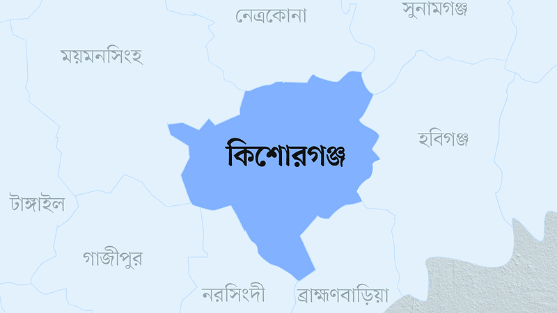 কিশোরগঞ্জ জেলার মানচিত্র