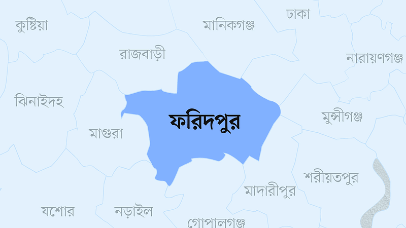 ফরিদপুর জেলার ম্যাপ