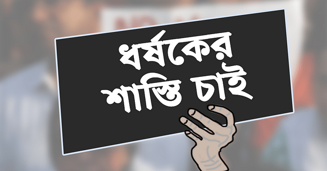 প্রতীকী ছবি।