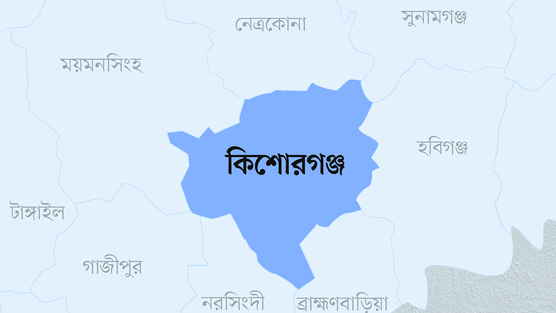 কিশোরগঞ্জ জেলার মানচিত্র