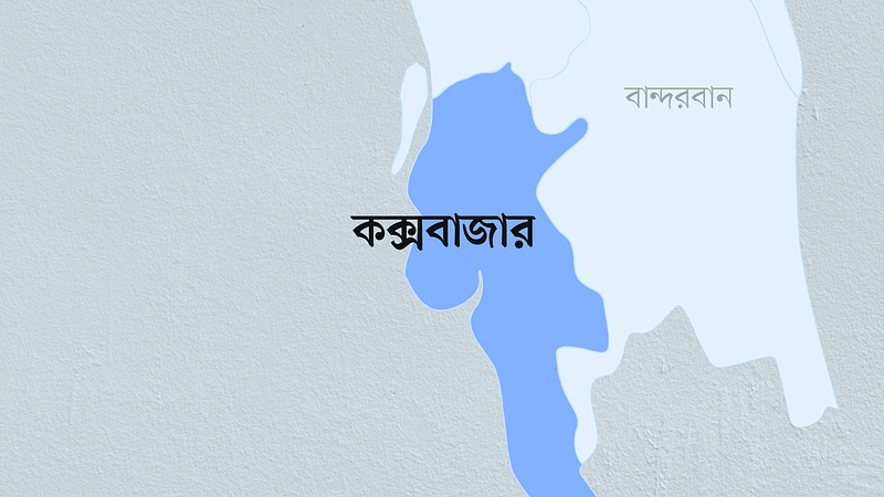 কক্সবাজার জেলার মানচিত্র