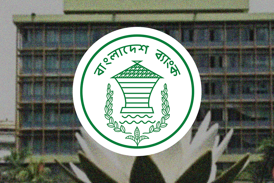 বাংলাদেশ ব্যাংকে স্নাতক–স্নাতকোত্তরে ২০০ জনের চাকরি, নেই আবেদন ফি