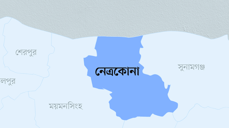 নেত্রকোনা জেলার মানচিত্র