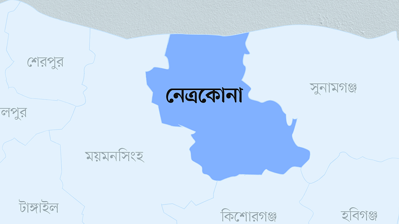 নেত্রকোনা জেলার মানচিত্র