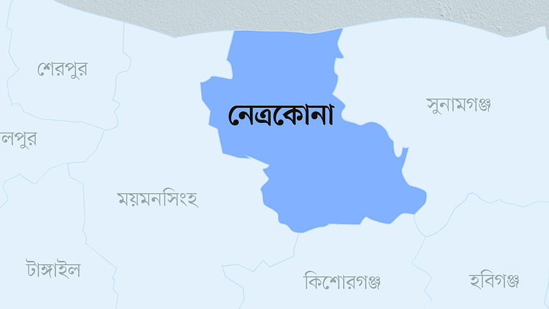 নেত্রকোনা জেলার মানচিত্র