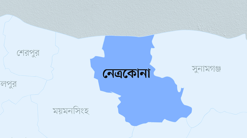 নেত্রকোনা জেলার মানচিত্র