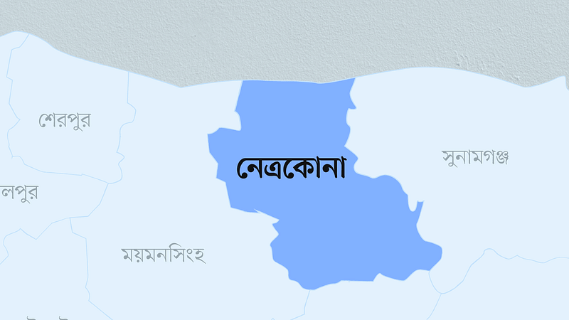 নেত্রকোনা জেলার মানচিত্র