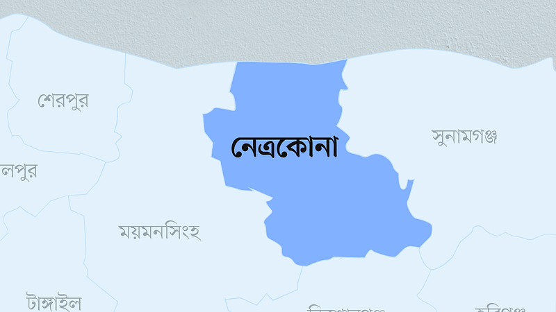 নেত্রকোনা জেলার মানচিত্র