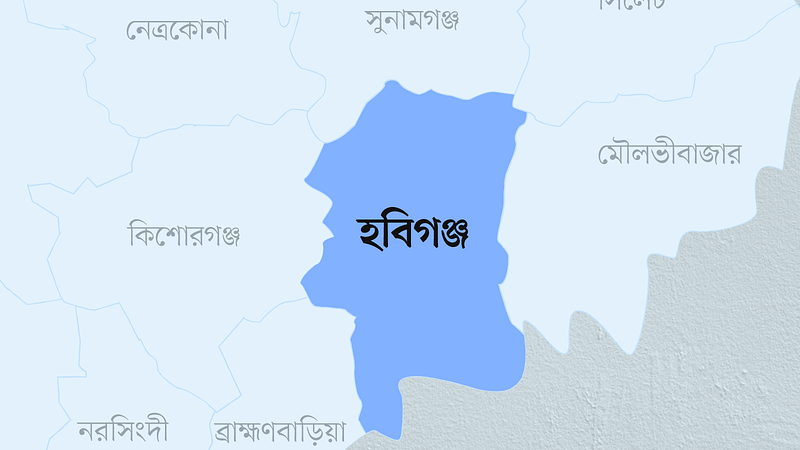 হবিগঞ্জ জেলার ম্যাপ