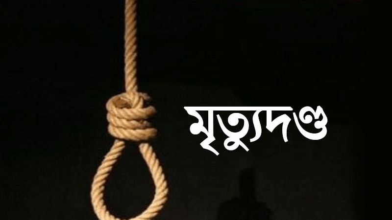 প্রতীকী ছবি