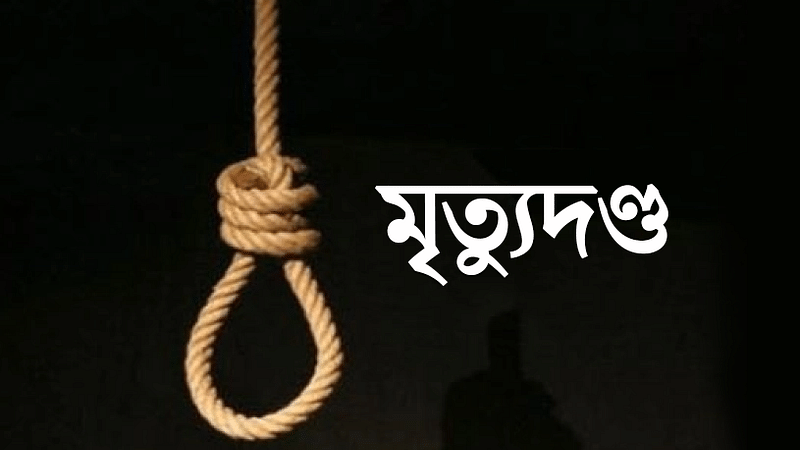 প্রতীকী ছবি