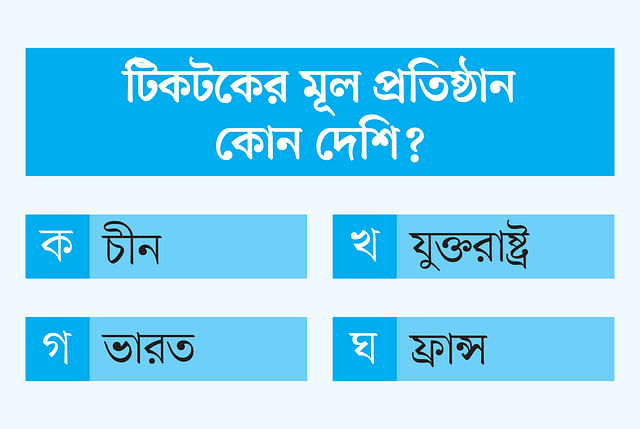 সবচেয়ে বেশি স্মার্টফোন বিক্রি করে কোন প্রতিষ্ঠান?