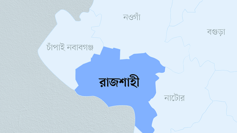 রাজশাহী জেলার মানচিত্র 