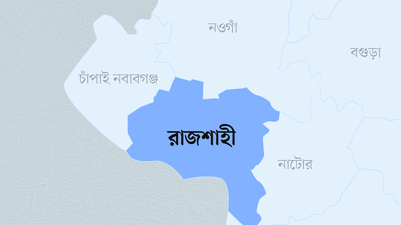 রাজশাহী জেলার মানচিত্র 