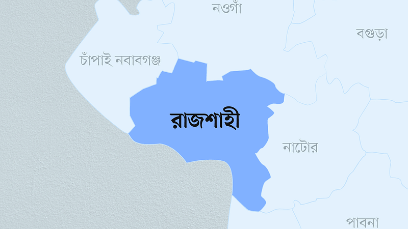 রাজশাহী জেলার মানচিত্র 