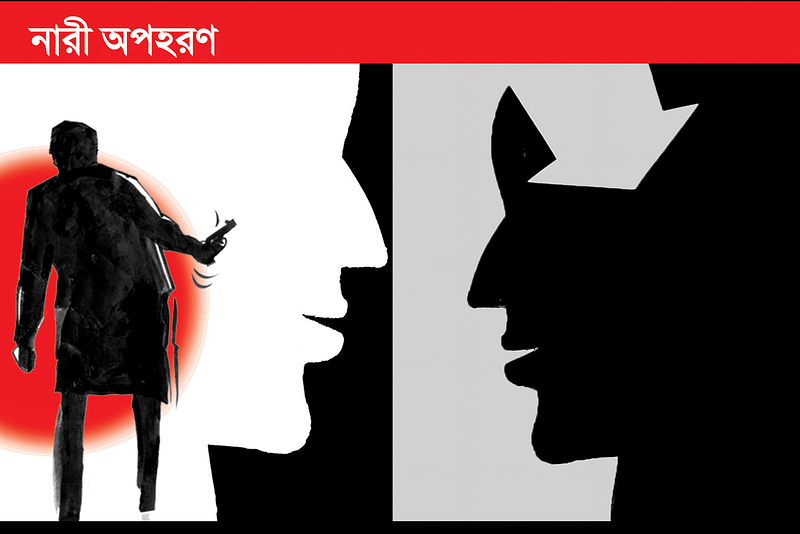 প্রতীকী ছবি