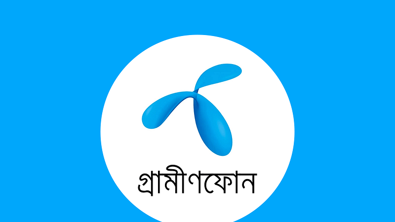 গ্রামীণফোন