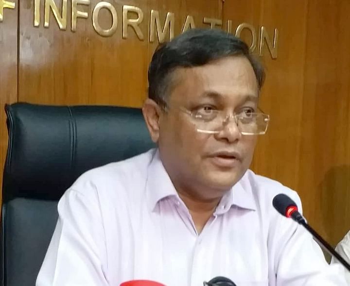 হাছান মাহমুদ