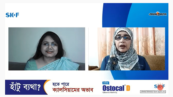 ডা. তেহরীনের সঞ্চালনায় অনুষ্ঠানে অতিথি ছিলেন ডায়েট অ্যান্ড নিউট্রিশন কনসালট্যান্ট আয়শা সিদ্দিকা।