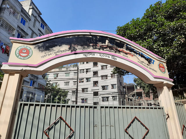 স্কুলের প্রধান ফটকে থাকা নতুন নাম মুছে দিয়েছেন বিএনপির নেতা-কর্মীরা
