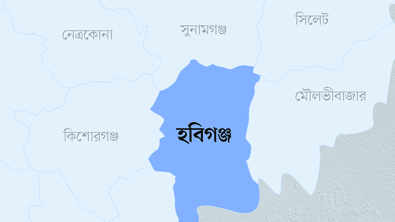 হবিগঞ্জ জেলার মানচিত্র