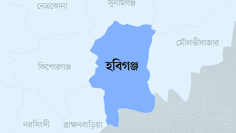 হবিগঞ্জ জেলার মানচিত্র