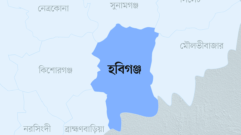 হবিগঞ্জ জেলার মানচিত্র