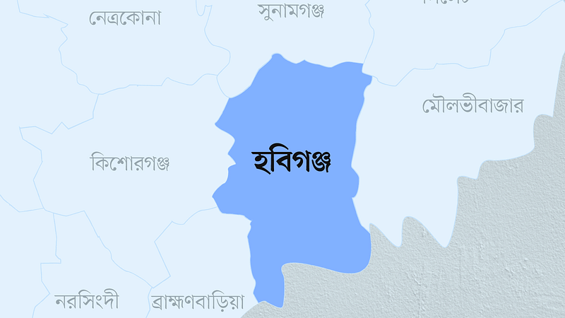 হবিগঞ্জ জেলার মানচিত্র