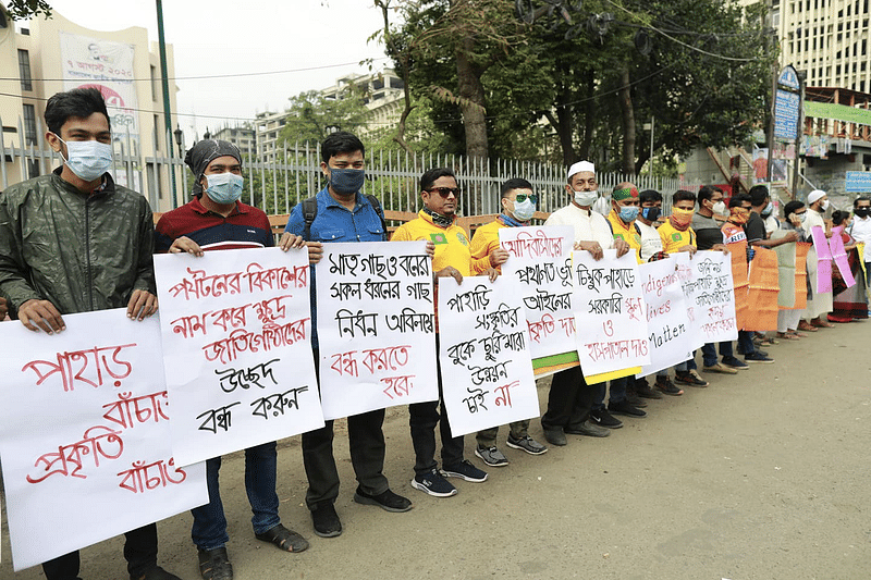 চিম্বুক পাহাড়ে হোটেল নির্মাণ বন্ধের দাবিতে রাজধানীর শাহবাগে জাতীয় জাদুঘরের সামনে আয়োজিত মানববন্ধন