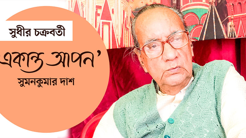 কোলাজ: 
আমিনুল ইসলাম