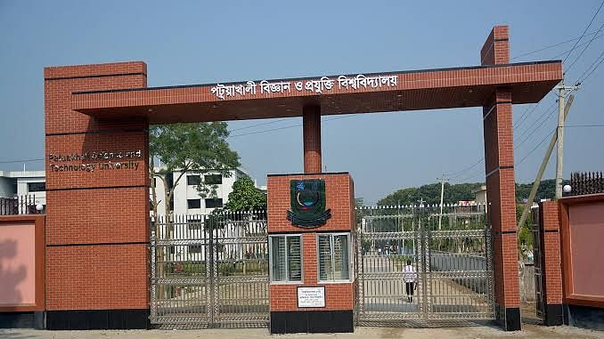 ছবি : সংগৃহীত 