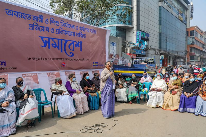 নারী ও শিশু নির্যাতন-ধর্ষণের ঘটনা প্রতিরোধ ও প্রতিকারের দাবিতে বাংলাদেশ মহিলা পরিষদ সমাবেশ করে। ঢাকা, ২৮ জানুয়ারি